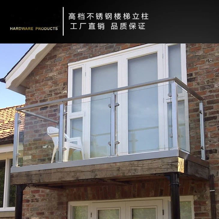 Glass Staircase Handrail